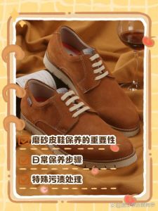 磨砂皮鞋护理剂使用方法_清洁上油，每周一次保光泽
