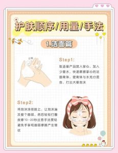 九肤霜正确使用方法_九肤霜缓解荨麻疹，需遵医嘱慎用