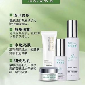 缔美韩香化妆品怎么样_科技美白，植物基底，理性选择好护肤