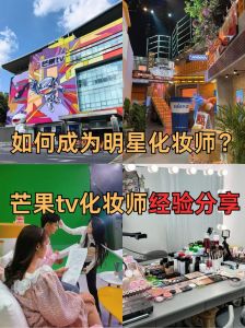 给明星当化妆师是怎样的体验_阎琦团队打造完美形象