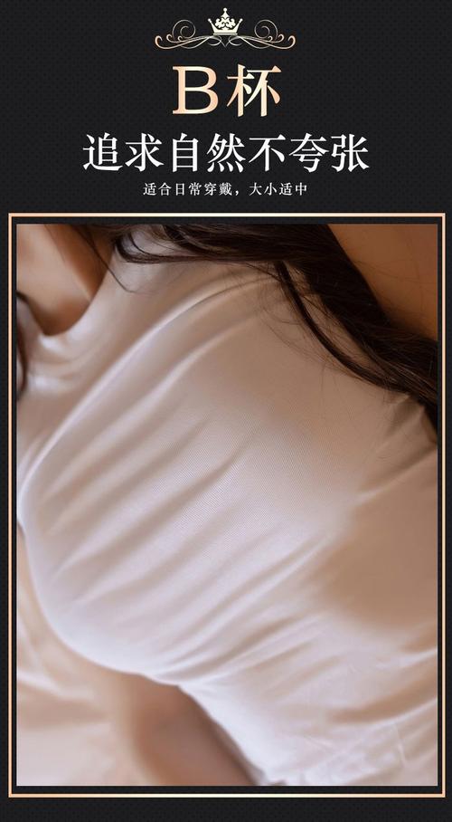 半身硅胶义乳穿戴方法_硅胶义乳佩戴及保养全攻略