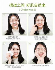 花间堂焕颜亮润清洁霜使用方法_选对焕颜霜，干敏各适，清洁后用，坚持效果佳！