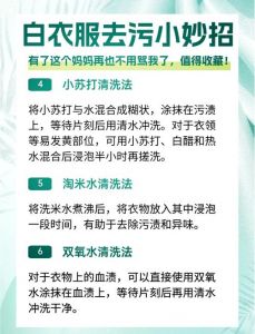 染衣服的固色剂怎么用_固色剂延长衣物鲜艳耐洗，使用方法看这里！
