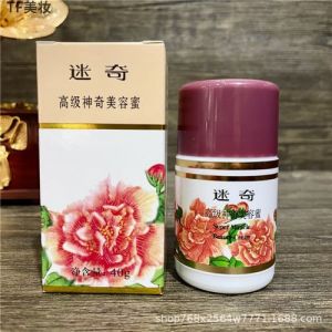 迷奇化妆品是国货吗_三十余年抗皱面霜，天然植物科技护肤
