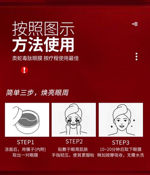 敷眼膜和敷面膜的顺序_眼膜面膜怎么敷?护肤顺序看这里! 敷眼膜和敷面膜的顺序_眼膜面膜怎么敷?护肤顺序看这里!