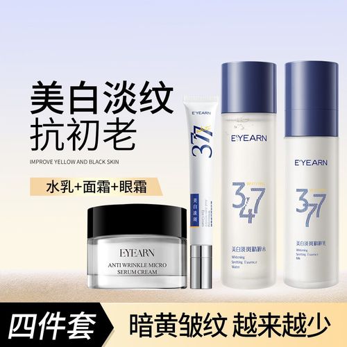 祛皱纹的化妆品_抗皱选对成分!露卡菲娅紧致套装有效抗皱,肤感舒适 祛皱纹的化妆品_抗皱选对成分!露卡菲娅紧致套装有效抗皱,肤感舒适