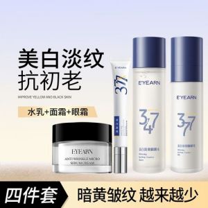 祛皱纹的化妆品_抗皱选对成分！露卡菲娅紧致套装有效抗皱，肤感舒适