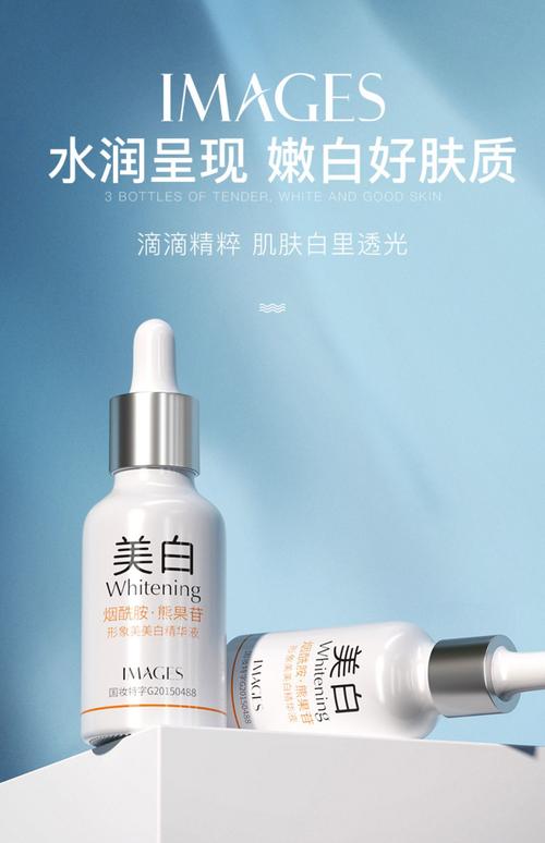 肤色提亮增白用什么化妆品_美白提亮选对产品很重要 肤色提亮增白用什么化妆品_美白提亮选对产品很重要