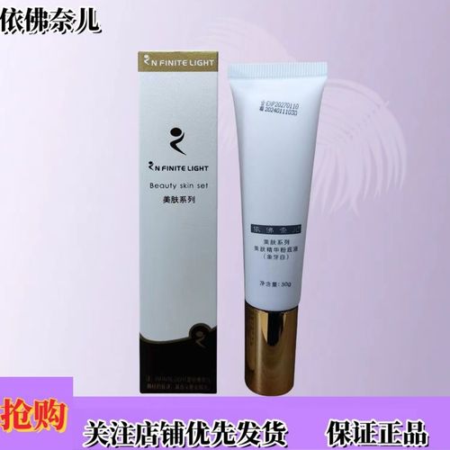 盈雪化妆品安全吗_成分与安全需关注