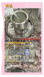 喷金属漆正确方法_金属漆喷涂好效果，表面清洁设备调对，漆料拌匀