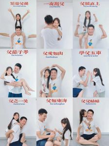 父亲为什么看不惯女儿化妆_父权作祟？女儿化妆的较量