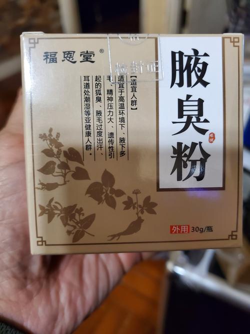 去味用什么方法最快_开窗风扇除味，活性炭清洁除味