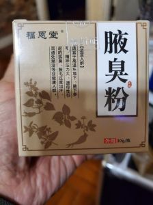 去味用什么方法最快_开窗风扇除味，活性炭清洁除味