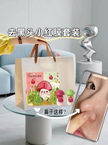 英尚去黑头小红膜使用方法_英尚小红膜去黑头，正确手法要记牢