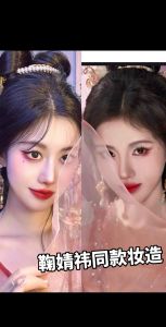 鞠婧祎是怎么化妆的_鞠婧祎自然精致妆容，日常必备