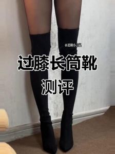 过膝长靴女靴最舒服的三个步骤_穿脱过膝靴妙招，轻松舒适！