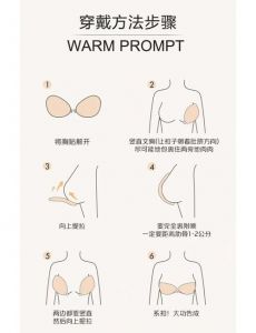 乳贴穿戴使用方法_清洁皮肤试过敏，穿戴乳贴看说明