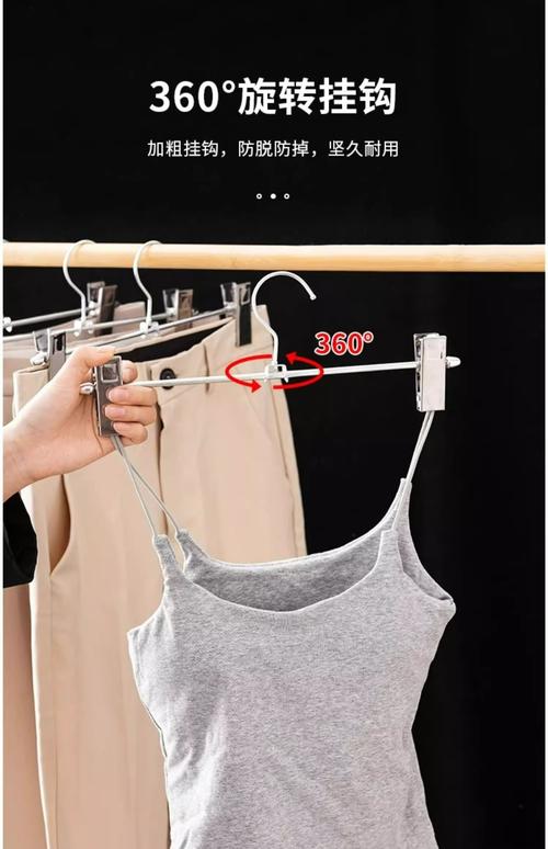晒裤子的衣架正确的使用方法_选对才高效美观 晒裤子的衣架正确的使用方法_选对才高效美观