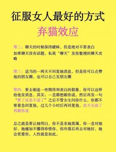 弃猫效应最简单三个步骤_忽冷忽热让你失去自我？