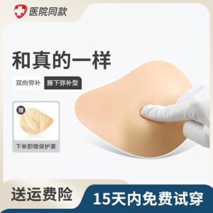 轻质硅胶义乳使用方法_乳腺癌术后轻质硅胶义乳，柔软舒适，佩戴选择与清洁指南
