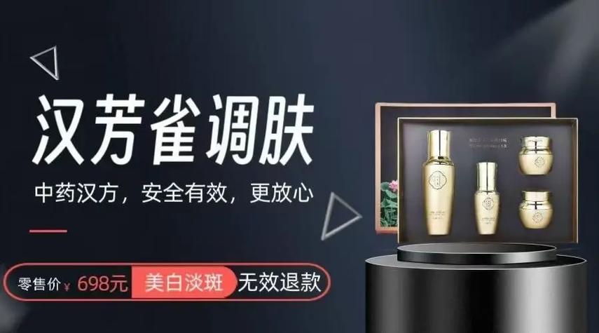 雀纯化妆品怎么样_百雀羚乳液温和保湿，敏感肌适用