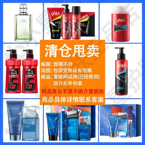 临期化妆品还能用吗_便宜但安全吗? 临期化妆品还能用吗_便宜但安全吗?