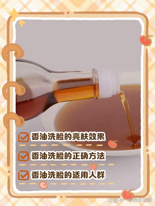 香油加白醋擦脸的正确方法_白醋温水洁面，敏感油性肌都适用