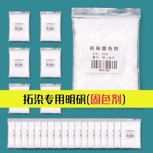 染色剂和固色剂的使用方法_染料固色剂巧结合,色彩持久更环保 染色剂和固色剂的使用方法_染料固色剂巧结合,色彩持久更环保