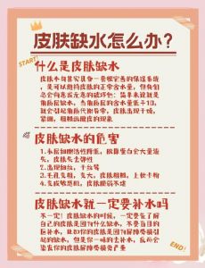 脸干最简单的补水方法_补水防晒润养，护肤要讲究