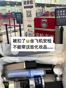 没拆封的化妆品能上飞机么_单瓶超100ml禁带，需装透明袋，固体口红注意！