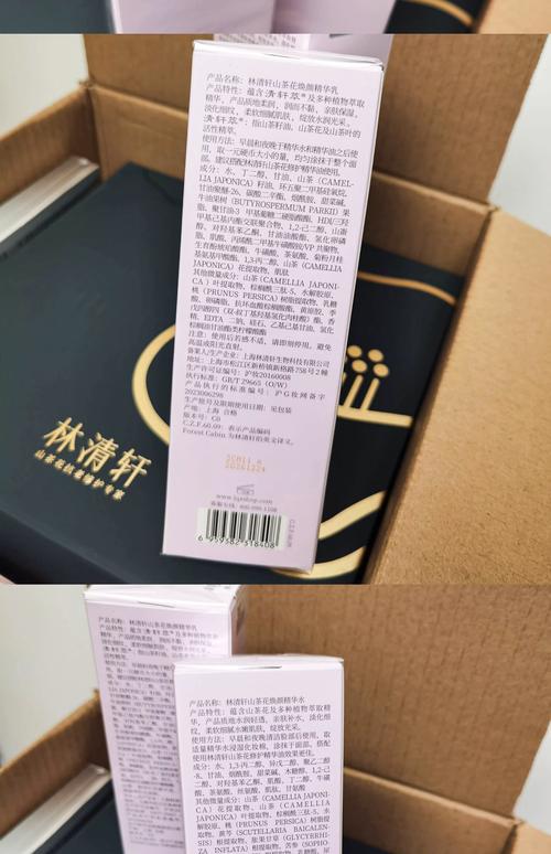 林清轩化妆品适合年龄_林清轩草本护肤油，熟龄肌必备！