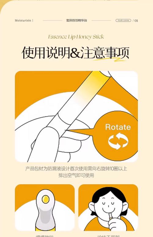 唇部啫喱的正确使用方法_润唇啫喱正确使用方法，滋润双唇更健康