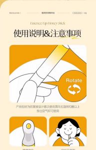 唇部啫喱的正确使用方法_润唇啫喱正确使用方法，滋润双唇更健康