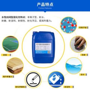 水性固化剂使用方法_水性固化剂正确使用方法