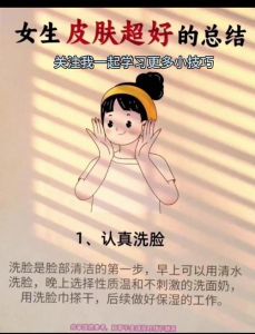 保养皮肤的最好方法_多喝水防晒均衡食 规律作息养好皮