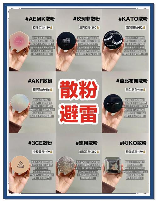 只上遮瑕吗需要散粉吗_遮瑕后用散粉定妆有讲究