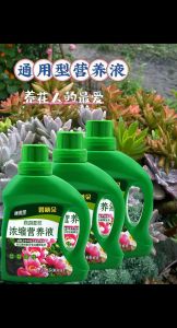 花卉营养液的正确使用方法_植物营养液，促进生长开花，选对配方勤补充