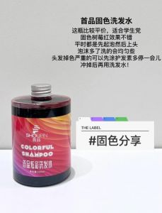 让头发掉色快的小妙招_可乐啤酒碱水，小心双氧水伤头！