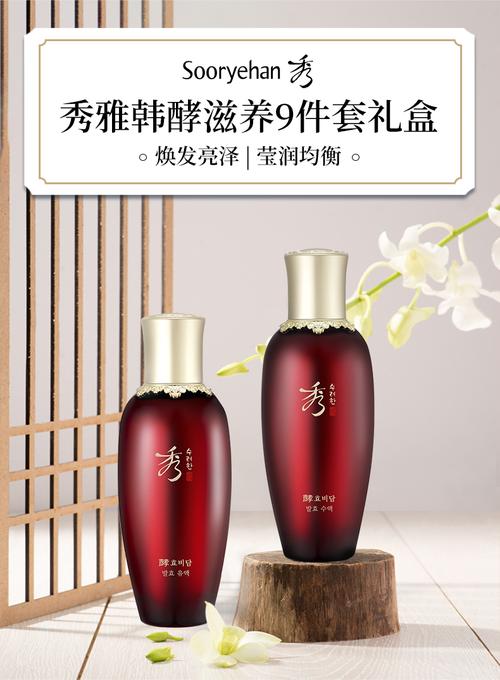 韩秀雅化妆品怎么样_换季补水好物，水润透亮！