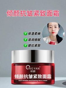 御颜倾心化妆品怎么样_御颜倾心花御颜彩妆妍兹御颜，选对化妆品套装！