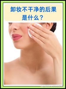 脸擦化妆品不吸收是为啥_涂抹不吸收？角质屏障是关键！