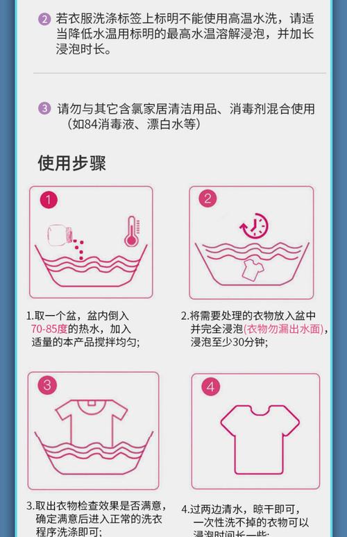 漂脱功能怎么用_快速洗护，省时省力