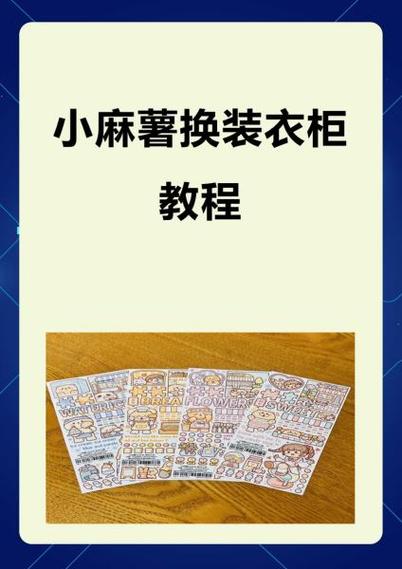 魔法少女麻衣全攻略有哪些步骤_解锁记忆印迹，装备升级战Boss