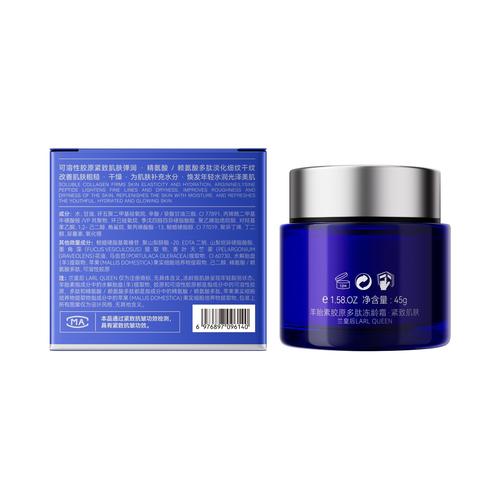 兰皇后护肤品是什么档次_兰皇后高端护肤,精致生活代表 兰皇后护肤品是什么档次_兰皇后高端护肤,精致生活代表