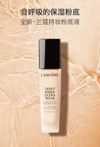 兰妆是什么化妆品_20年保湿专家，莲花精华，亲民好物
