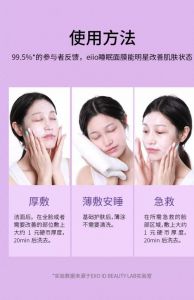 用睡觉时间化妆的人的心理_追求美与自信，但也需关注健康