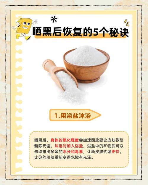 晒黑快速变白小妙招_防晒补水促均匀,健康耐心恢复白皙 晒黑快速变白小妙招_防晒补水促均匀,健康耐心恢复白皙