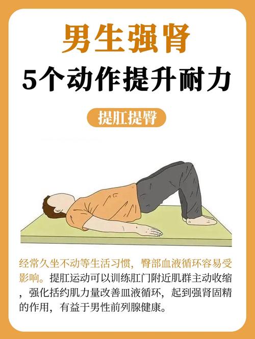 养肾的动作_多运动护肾脏，简单易行坚持好