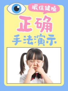 面瘫眼睛闭不上怎么锻炼恢复_面瘫康复训练与治疗