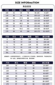 卫衣m码适合多少斤穿_卫衣M码多少合适？看身高体重选对码！